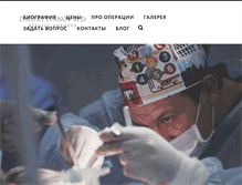 Tablet Screenshot of dmitryivanov.com